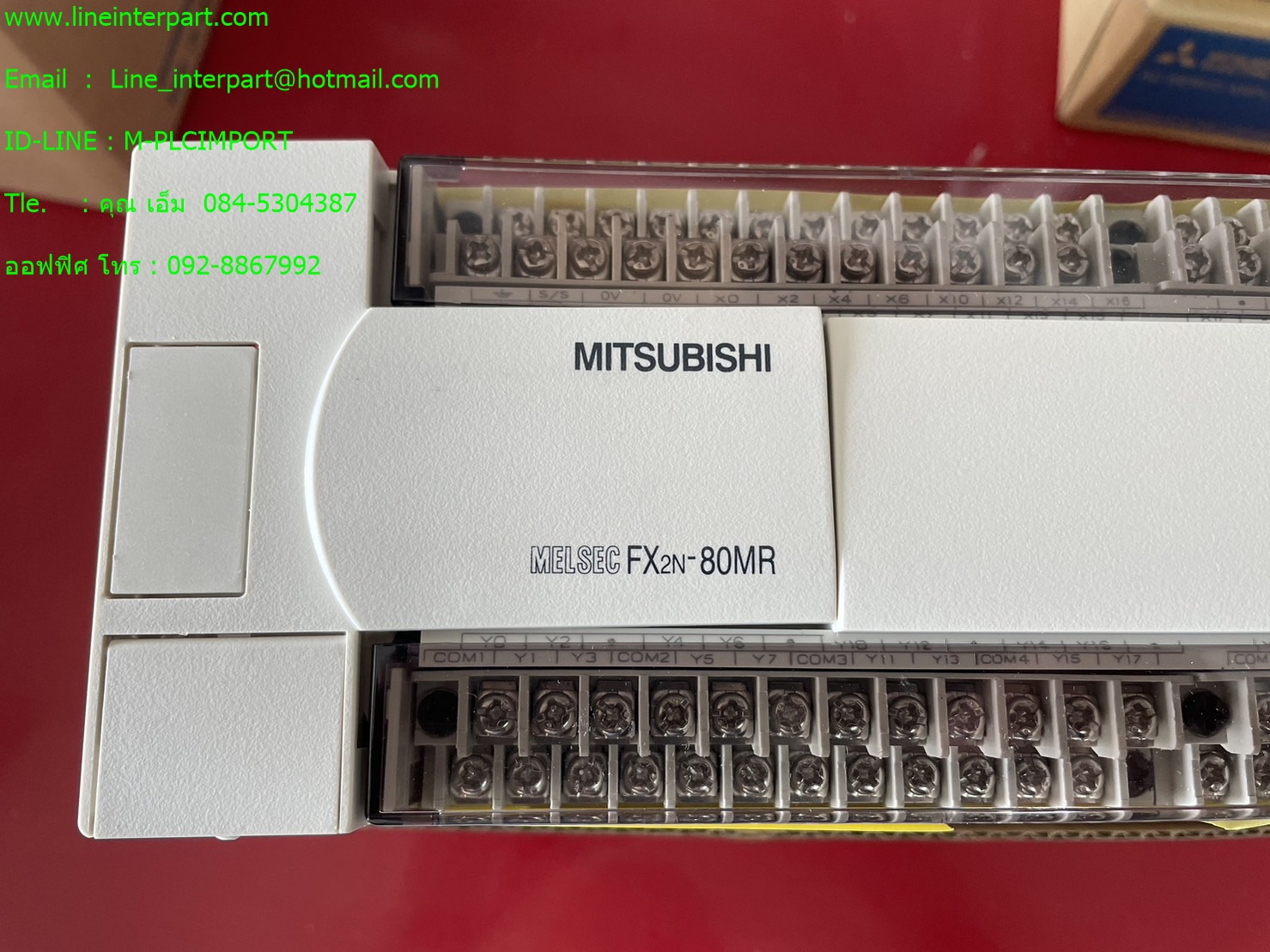 ราคา FX2N-80MR-ES/UL