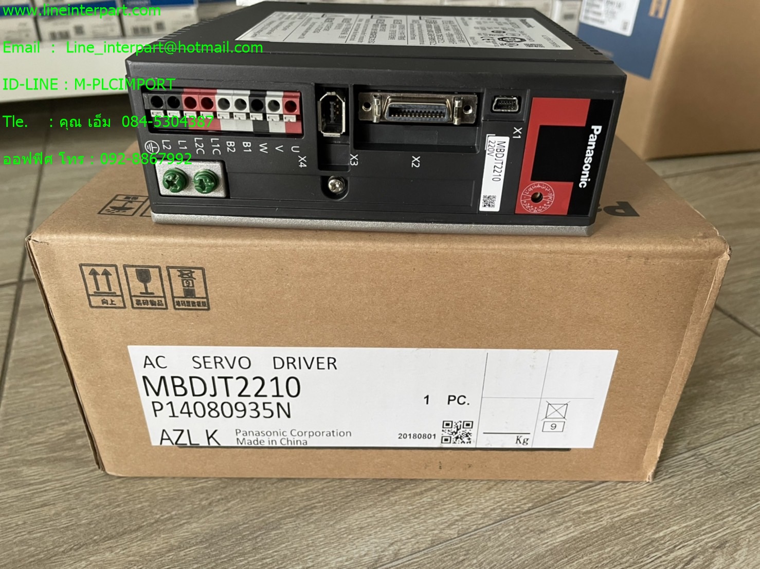 MBDJT2210