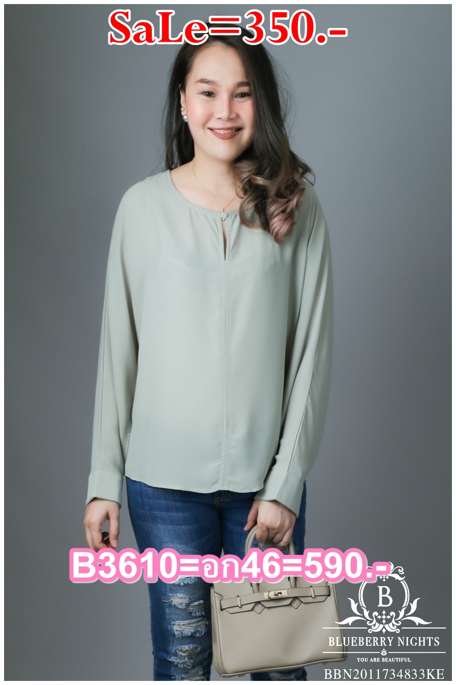 Sale++#Blueberry Nights B3610 เสื้อเชิ้ตชีฟองแขนยาว สีพื้นเรียบหรู ผ้าชีฟองเบรนด์เนื้อนุ่มสวยสุดหรู ผ้าเนื้อดีสัมผัสนุ่มใส่สบายมากๆค่ะ แพทเทิร์นเสื้อเชิ้ตแขนยาวติดกระดุมปลายแขน ช่วงล่างของแขนผ่าสวยเก๋ 4 สีคลาสสิค สีเขียว/ สีเทา/ สีเหลือง/ สีขาว ขนาด รอบอก