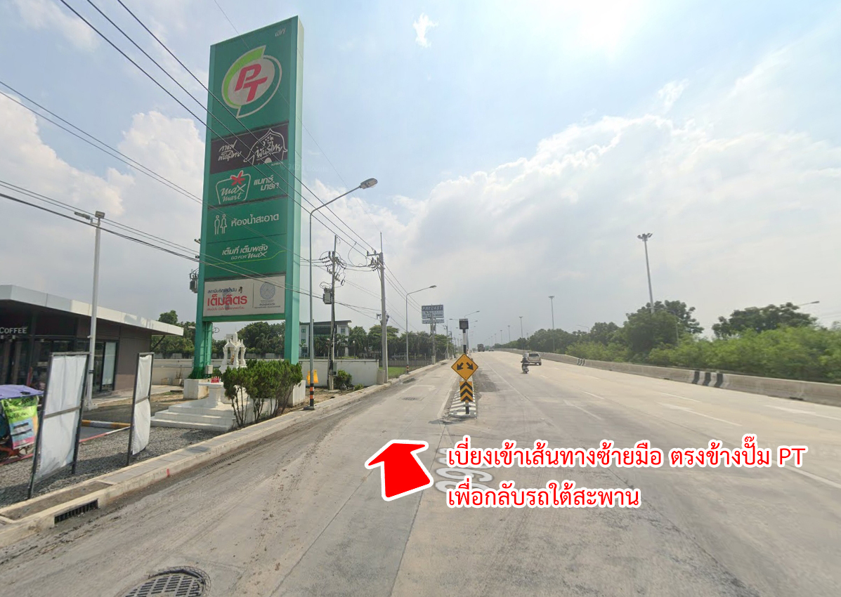 86338-ขายที่ดิน ถนนกาญจนาภิเษก คลองพระอุดม ลาดหลุมแก้ว ปทุมธานี