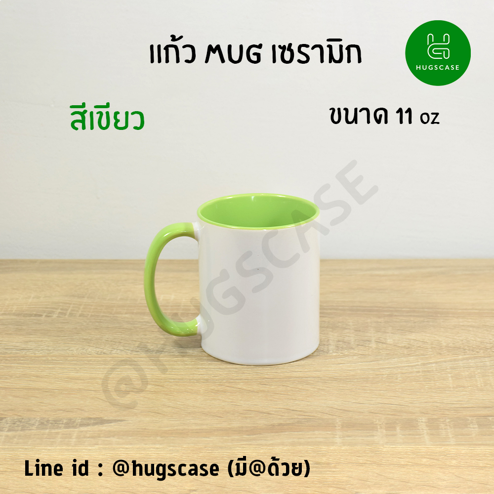 แก้ว Mug 11 oz ทูโทน