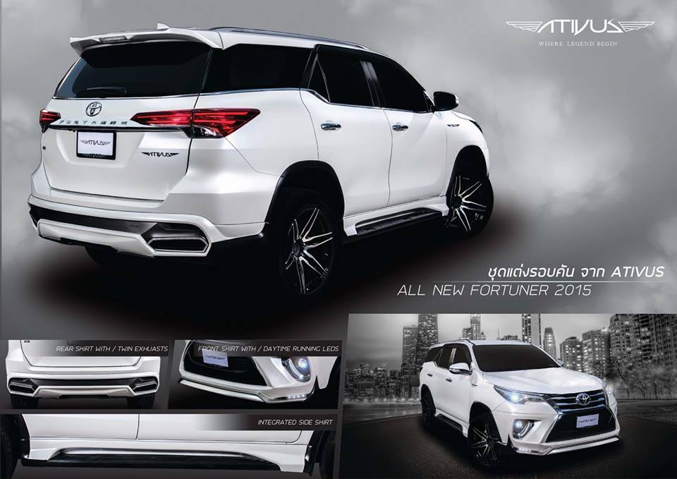ชุดแต่งรถ สเกิร์ต-สปอยเลอร์ New Fortuner 2016 ทรง Ativus by OSR