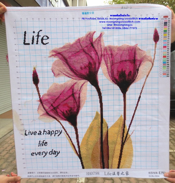 ดอกไม้สวยงาม ครอสติสปักสำเร็จ67x72x3cm ไม่รวมกรอบ งานฝีมือ DIY