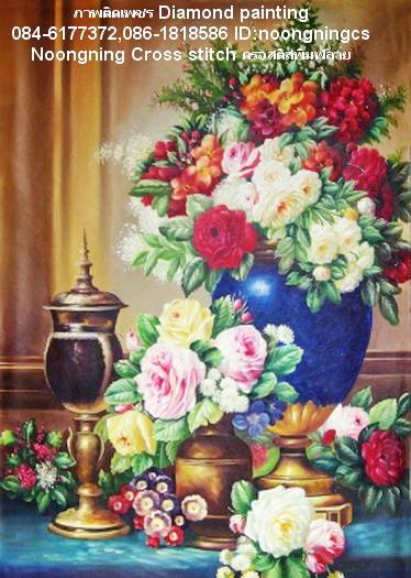 ดอกไม้ในแจกัน ครอสติสคริสตัล Diamond painting โมเสก ภาพติดเพชร งานฝีมือ DIY