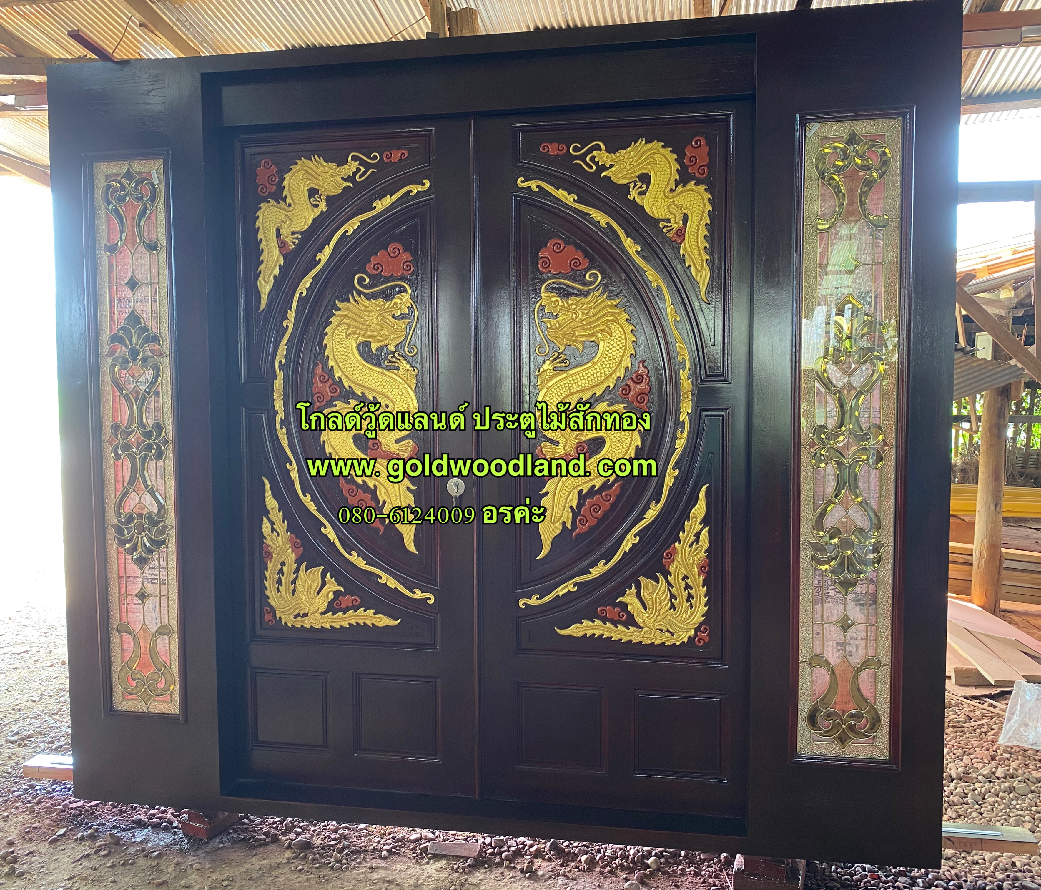ประตูบานเลื่อน หน้าบ้านสวยๆ GS- 151
