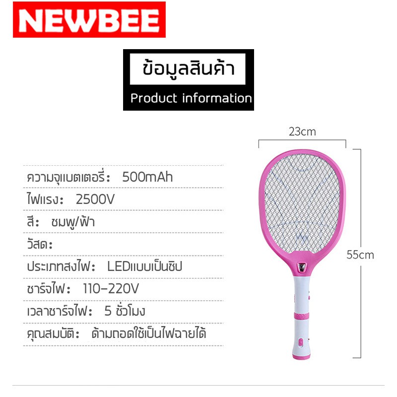 Kamisafe ไม้ตียุง 2in500V แบตเตอรี่ 500mAhถาดด้ามเป็นไฟฉาย ไม้ช็อตยุง ไฟฟ้า พร้อมLED ไฟล่อยุง ทนทาน ชาร์จไฟบ้าน