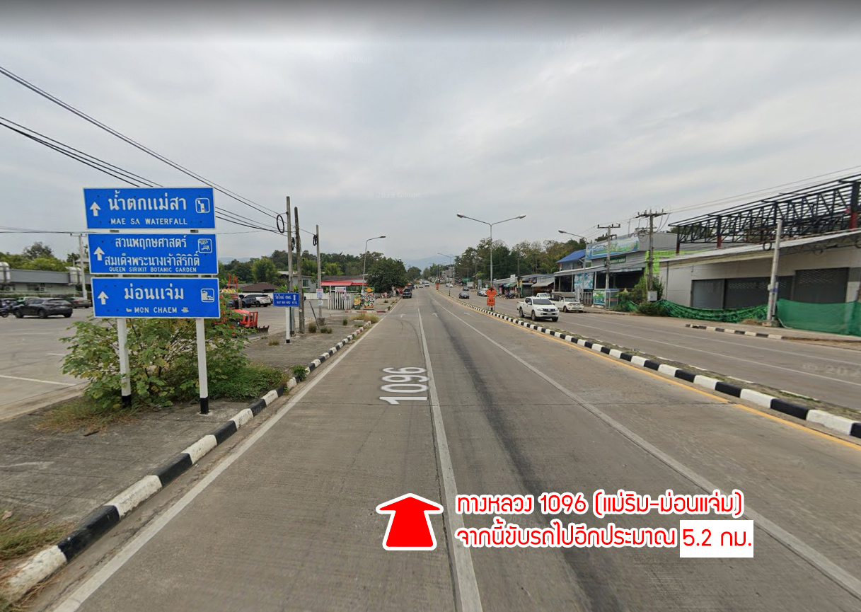 76931-ขายที่ดิน อำเภอแม่ริม จังหวัดเชียงใหม่