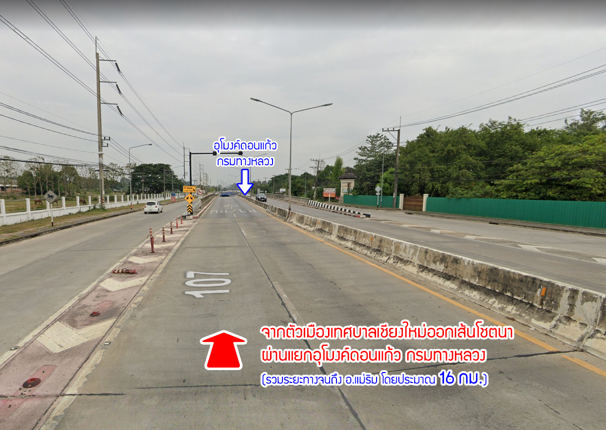 76931-ขายที่ดิน อำเภอแม่ริม จังหวัดเชียงใหม่