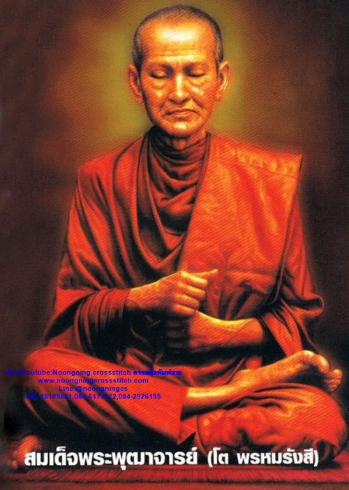 หลวงพ่อโต พรหมรังสี ชุดปักครอสติส พิมพ์ลาย ครอสติสจีน งานฝีมือทำที่บ้าน DIY