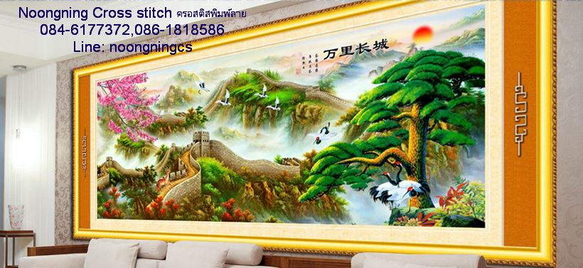 เงินทองไหลมา ชุดปักครอสติส พิมพ์ลาย ครอสติสจีน งานฝีมือทำที่บ้าน DIY