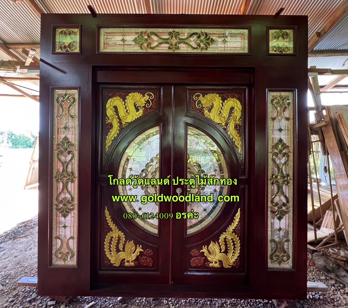 ประตูบานเลื่อน หน้าบ้านสวยๆ GS- 91