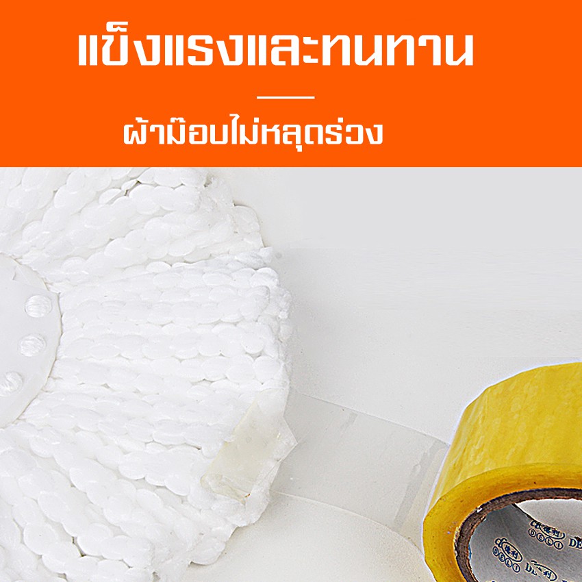 ไม้ถูพื้น แพค5ชิ้น ผ้าไม้ถูพื้น ผ้าม็อบผ้าไม้ถูพื้น ไม้ม๊อบถูพื้น ผ้าม๊อบถูบ้าน อะไหล่ผ้าม๊อบถูพื้น ผ้าไม้ม๊อบ ที่ถูพื้น