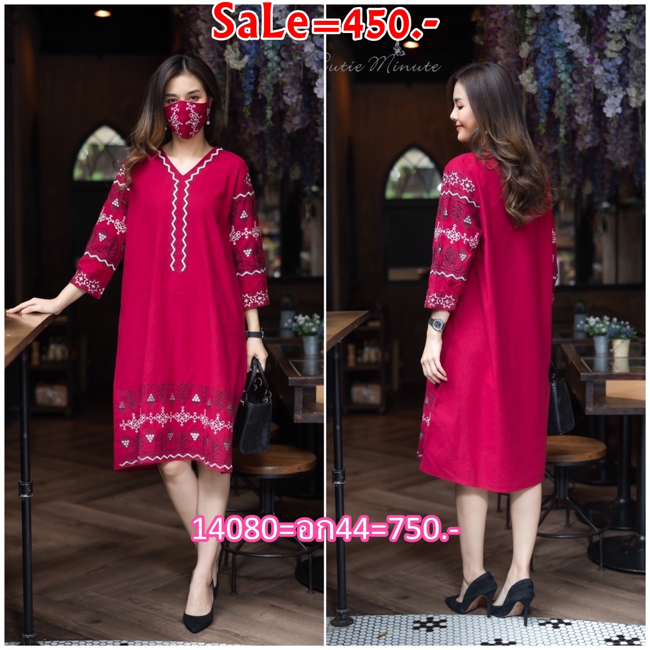 Sale+++14080 เดรสลินิน+Maskผสมผ้าฝ้ายญี่ปุ่นเกรดพรีเมี่ยม งานปักอลังลายเส้นกราฟฟิกทั้งตัว ทรงปล่อยๆสบายๆ ชุดใส่ง่าย ใส่เที่ยวได้สบายๆเลยค่ะ ** Mask ทรงสวยปรับเข้ากับโครงหน้า ใส่แล้วหน้าดูเรียวยาว ใช้ผ้ามัสลินอย่างดีซับด้านใน** มี 4 สี ม่วง ดำ เลือดหมู ชมพ