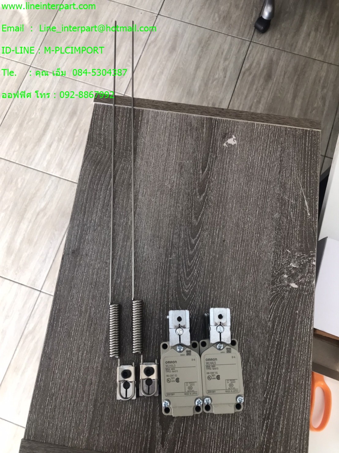 WLHAL5 (ก้านยาว)