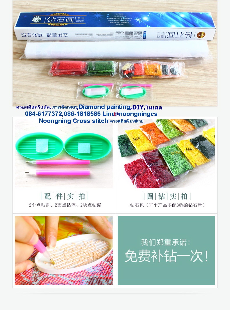 ม้า8มงคล ครอสติสคริสตัล Diamond painting โมเสก ภาพติดเพชร งานฝีมือ DIY