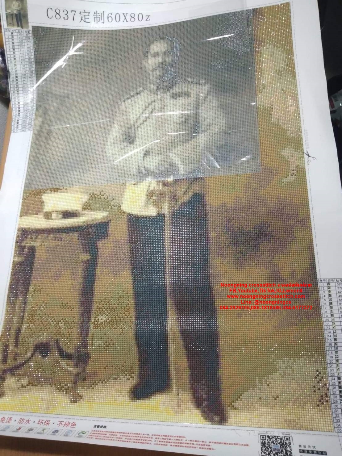 ครอสติสคริสตรัล สั่งทำ 60x80ซม รูปพระบาทสมเด็จพระจุลจอมเกล้าเจ้าอยู่หัว Diamond painting โมเสก ภาพติดเพชร งานฝีมือทำที่บ้าน DIY