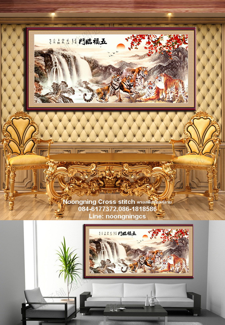 ตัวอักษรจีน ชุดปักครอสติช พิมพ์ลาย ครอสติสจีน งานฝีมือ DIY