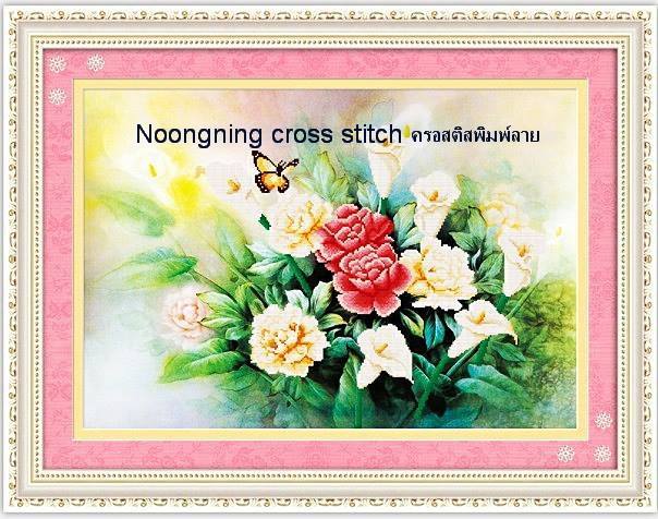 ดอกไม้ ชุดปักครอสติช พิมพ์ลาย ครอสติสจีน งานฝีมือ DIY