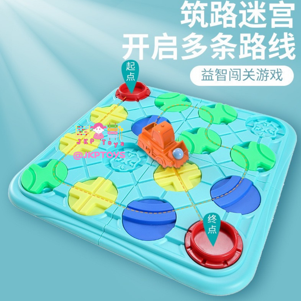 เกมกระดานสร้างถนน (Logical Road Builder)