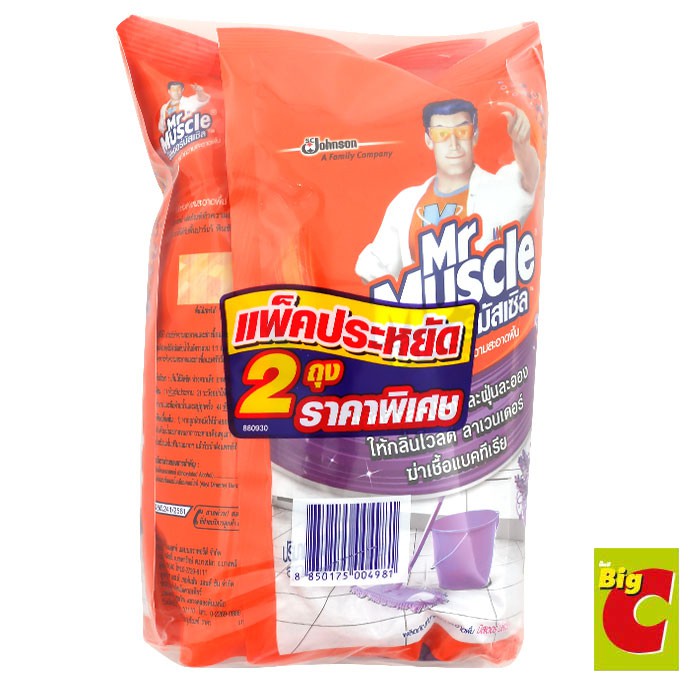 มิสเตอร์มัสเซิล ผลิตภัณฑ์ทำความสะอาดพื้น กลิ่นไวลด์ ลาเวนเดอร์ 800 มล. แพ็คคู่