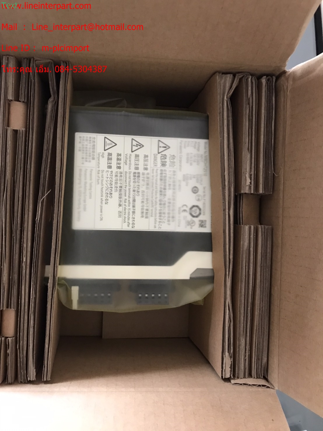 ขายServo Motor Panasonic : MBDHT2510