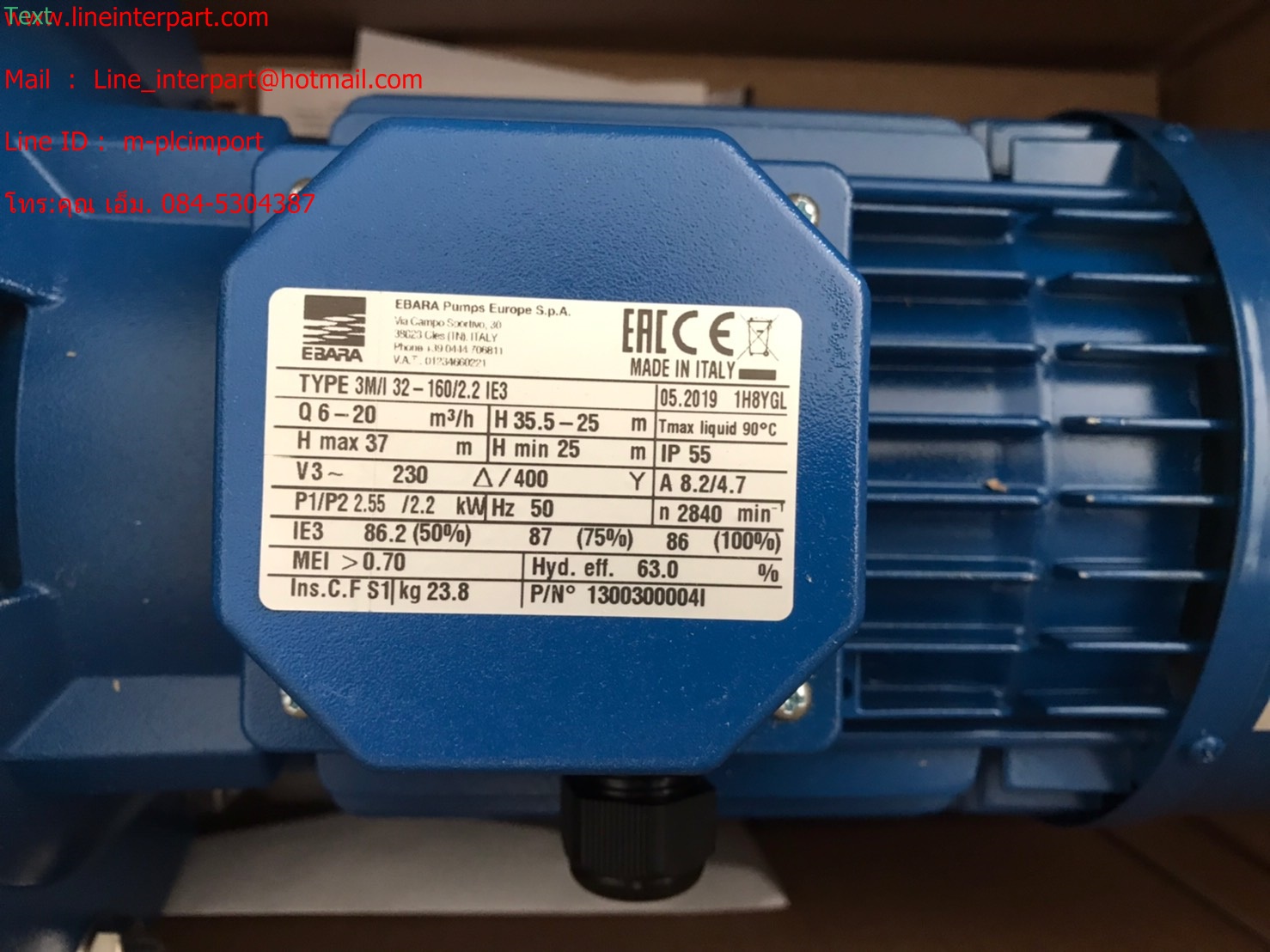 ขาย 3M-32-160/2.2 3สาย ปั๊มหอยโข่งแสตนเลส