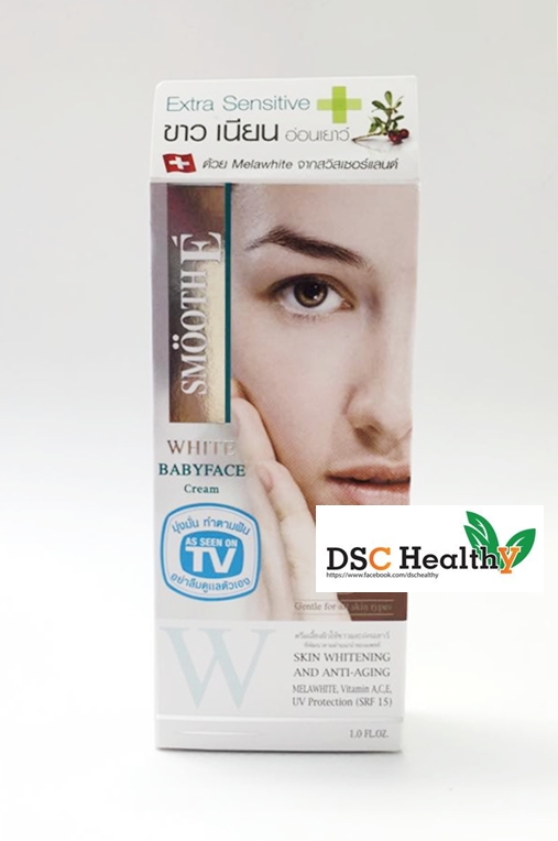 Smooth E White Babyface Cream 1.0oz