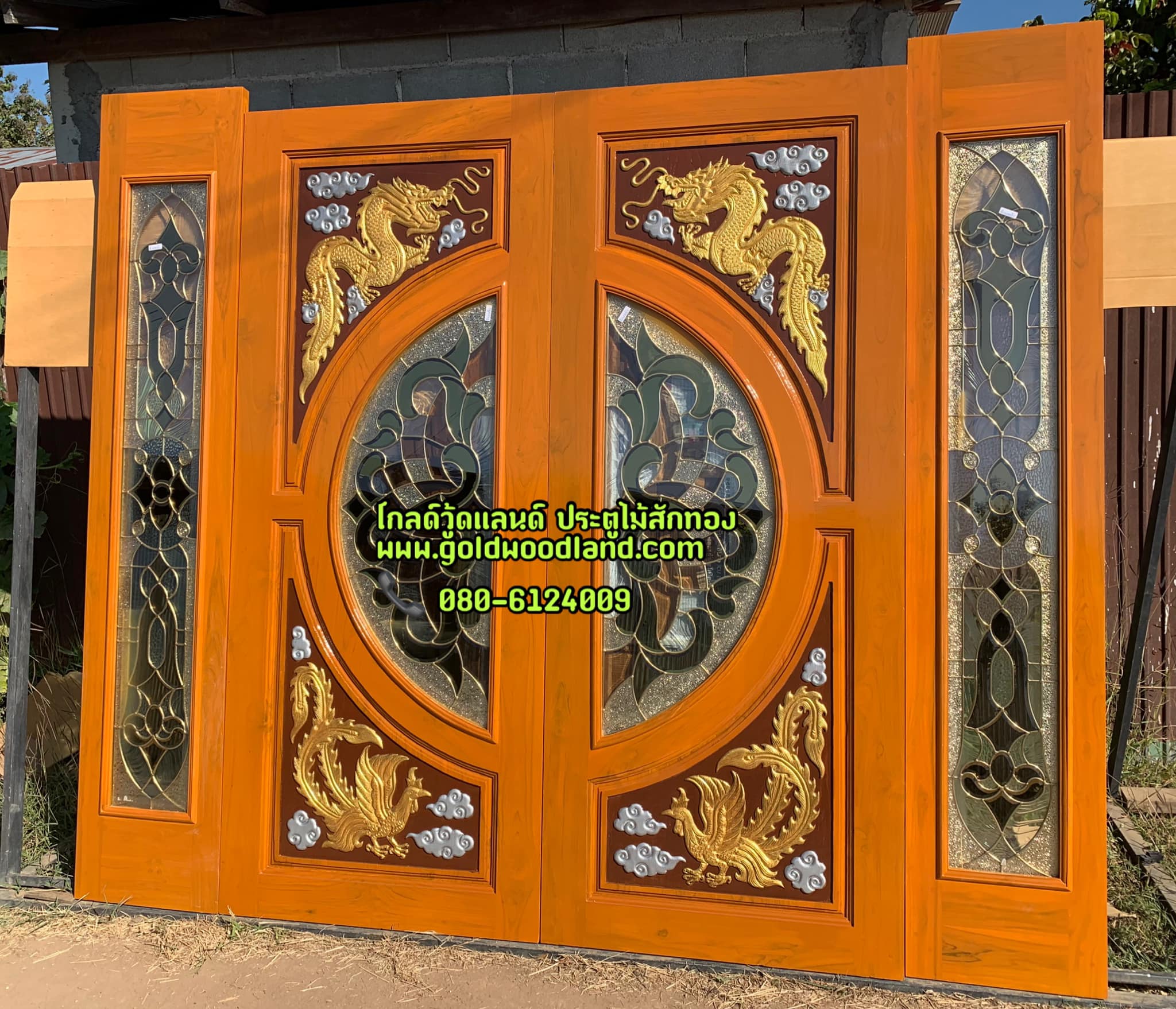 ประตูไม้สักกระจกนิรภัย GBBB - 306
