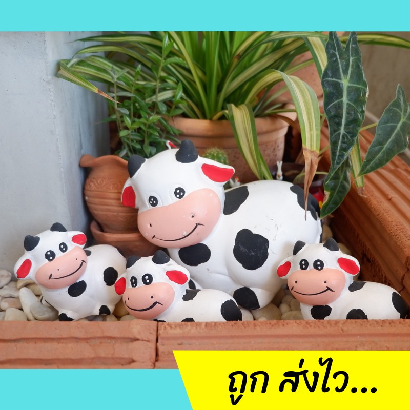 เซรามิคสัตว์ เซรามิควัวเซต 4 ชิ้น ตกแต่งสวนน่ารักๆ ชุดครอบครัวสัตว์ ตุ๊กตาเซรามิค เซรามิคแต่งสวน รุ่น วัว 1