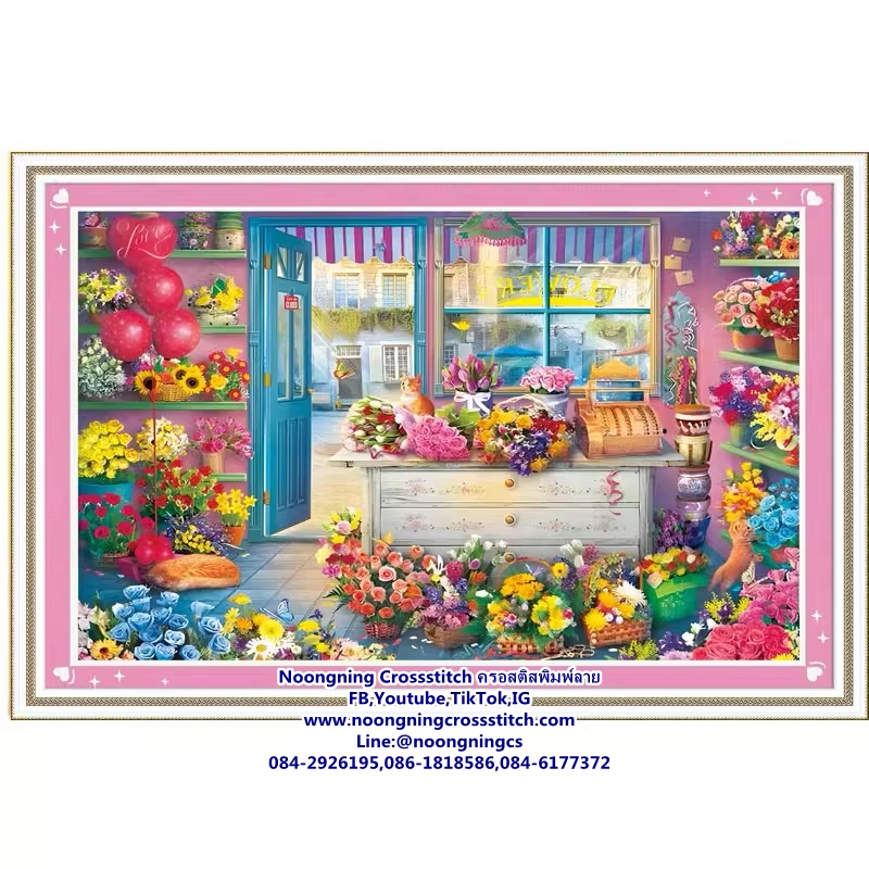 ร้านดอกไม้ ชุดปักครอสติช พิมพ์ลาย ครอสติสจีน งานฝีมือ DIY