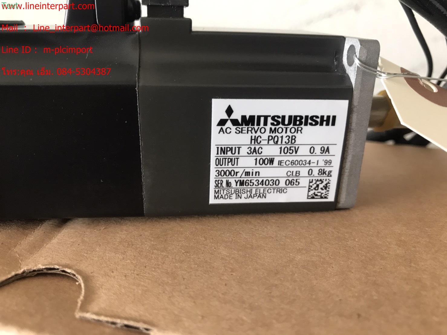 ขาย AC SERVOMOTOR MITSU HC-PQ13B