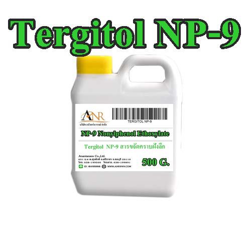 5003/NP-9 500G NP9 [ Nonylphenol Ethoxylate ] Tergitol NP-9 สารขจัดคราบฝังลึก 500 กรัม