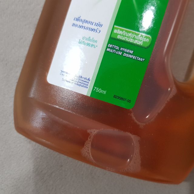 🔥พร้อมส่ง🔥 เดทตอล ไฮยีน Dettol hygiene 750 ml ✅✅