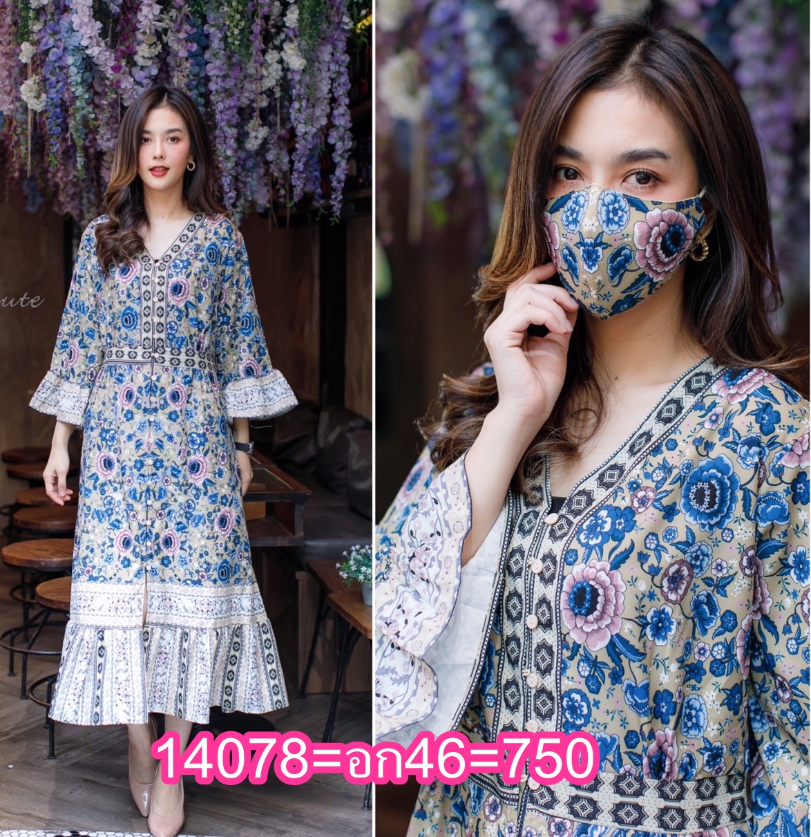 SaLe++ 14078 Maxi+Maskผ้าเกาหลีเกรดพรีเมี่ยม เนื้อผ้าเนียนสวยมากค่ะ มาพร้อมลายพิมพ์ดอกไม้เลือกใช้การวางลายผ้าได้สวยและลงตัวมากค่ะ ชุดมีเชือกผูก ชุดสวย ใส่สบาย ชอบสุดสุดค่ะ ** Mask ทรงสวยปรับเข้ากับโครงหน้า ใส่แล้วหน้าดูเรียวยาว เลือกใช้สายรัดMaskตามสีชุด