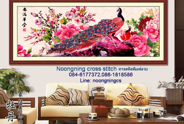 ปลาคราฟดอกบัว3D ชุดปักครอสติช พิมพ์ลาย ครอสติสจีน งานฝีมือ DIY