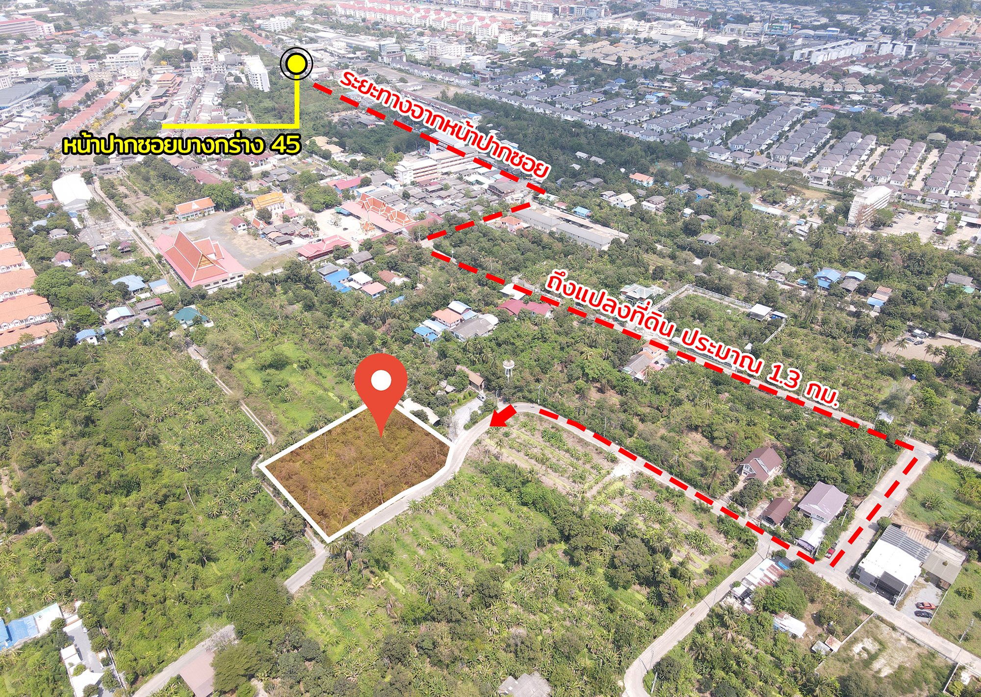 86337-ขายที่ดิน ซอยบางกร่าง 45 บางกร่าง นนทบุรี