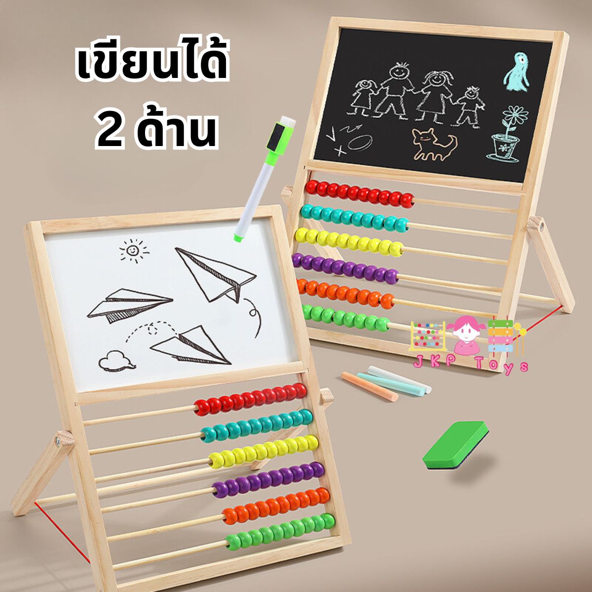 📝📍⭐ของเล่นไม้เสริมพัฒนาการ 4 in 1 กระดานไวท์บอร์ดเเละกระดานดำตั้งโต๊ะ พร้อมลูกคิด เเละตัวเเม่เหล็ก 0-9 พร้อมเครื่องหมาย บวกลบคูณหาร กระดานกิจกรรม ของเล่นเสริมทักษะ