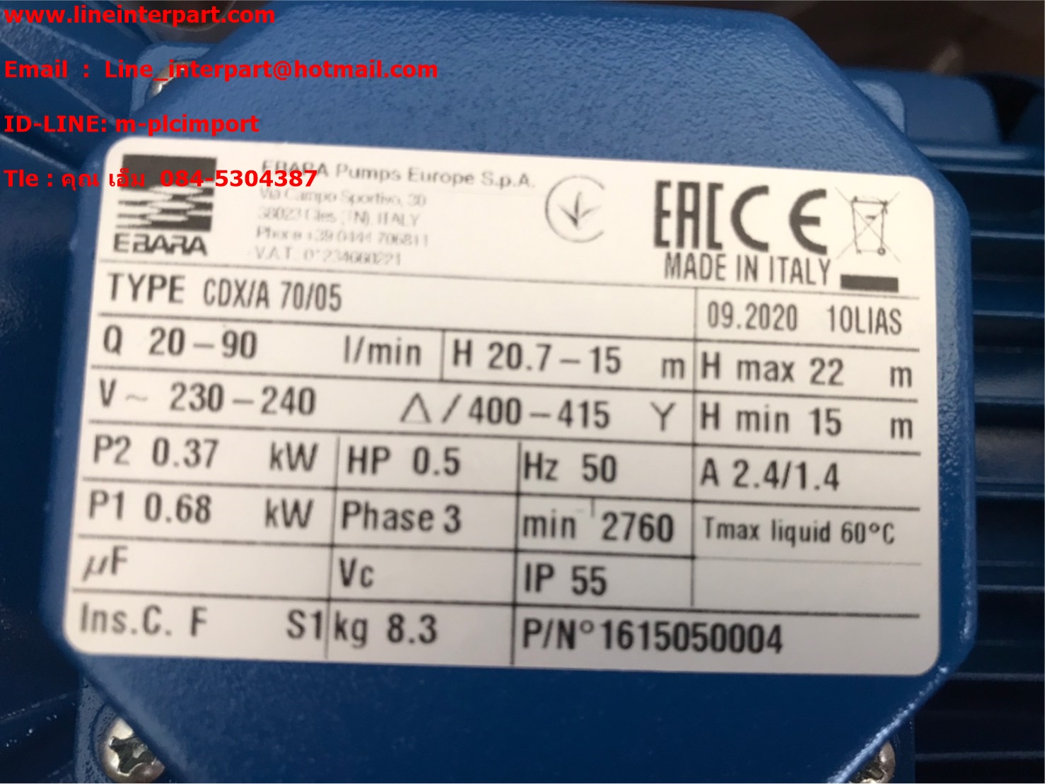 ขาย CDX-70/05 3สาย ปั๊มหอยโข่งแสตนเลส