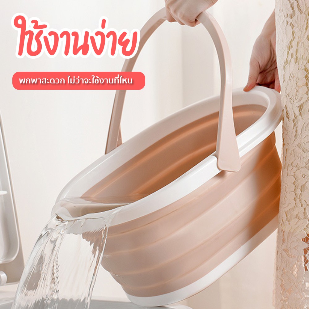 กะละมัง กะละมังถูบ้าน กะละมังล้างไม้ถู กะละมังถูบ้าน พับได้ (SP99)