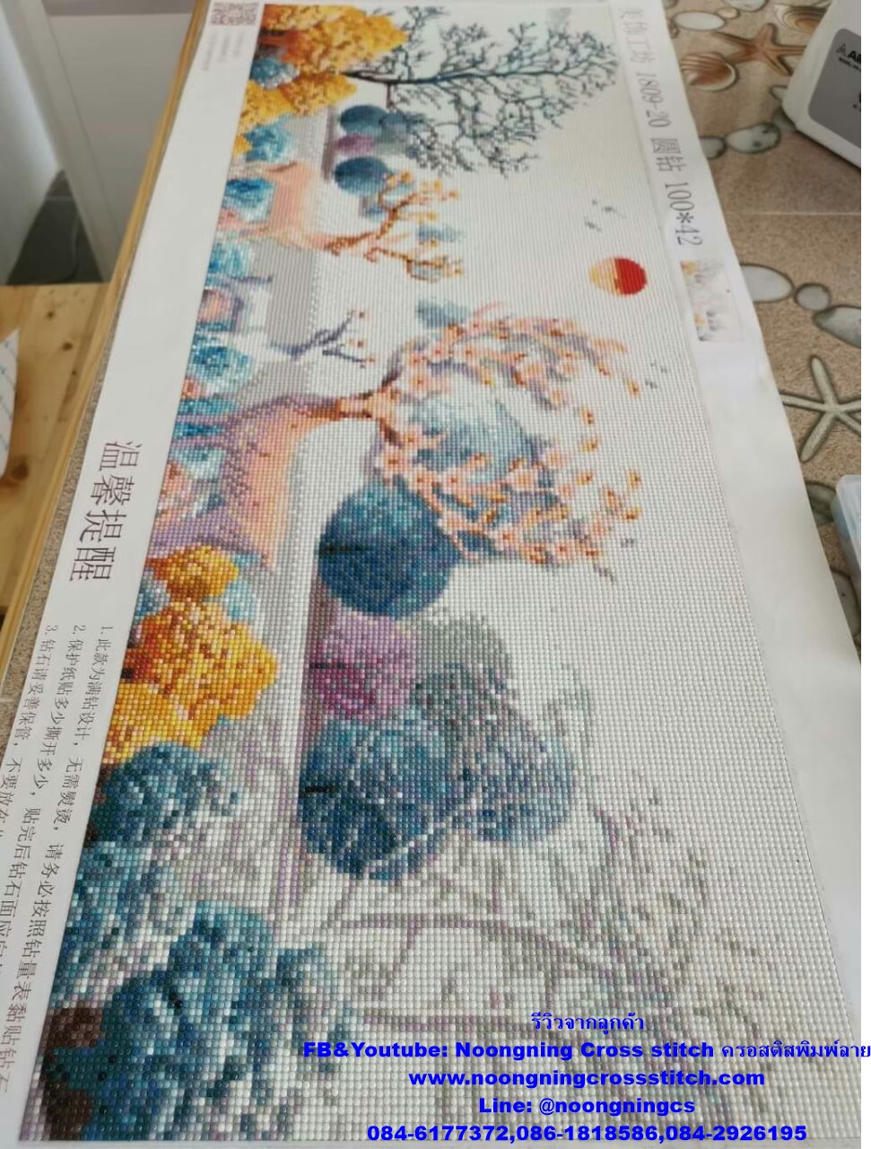 บ้านลอยฟ้าการ์ตูน ครอสติสคริสตัล Diamond painting โมเสก ภาพติดเพชร งานฝีมือทำที่บ้าน DIY