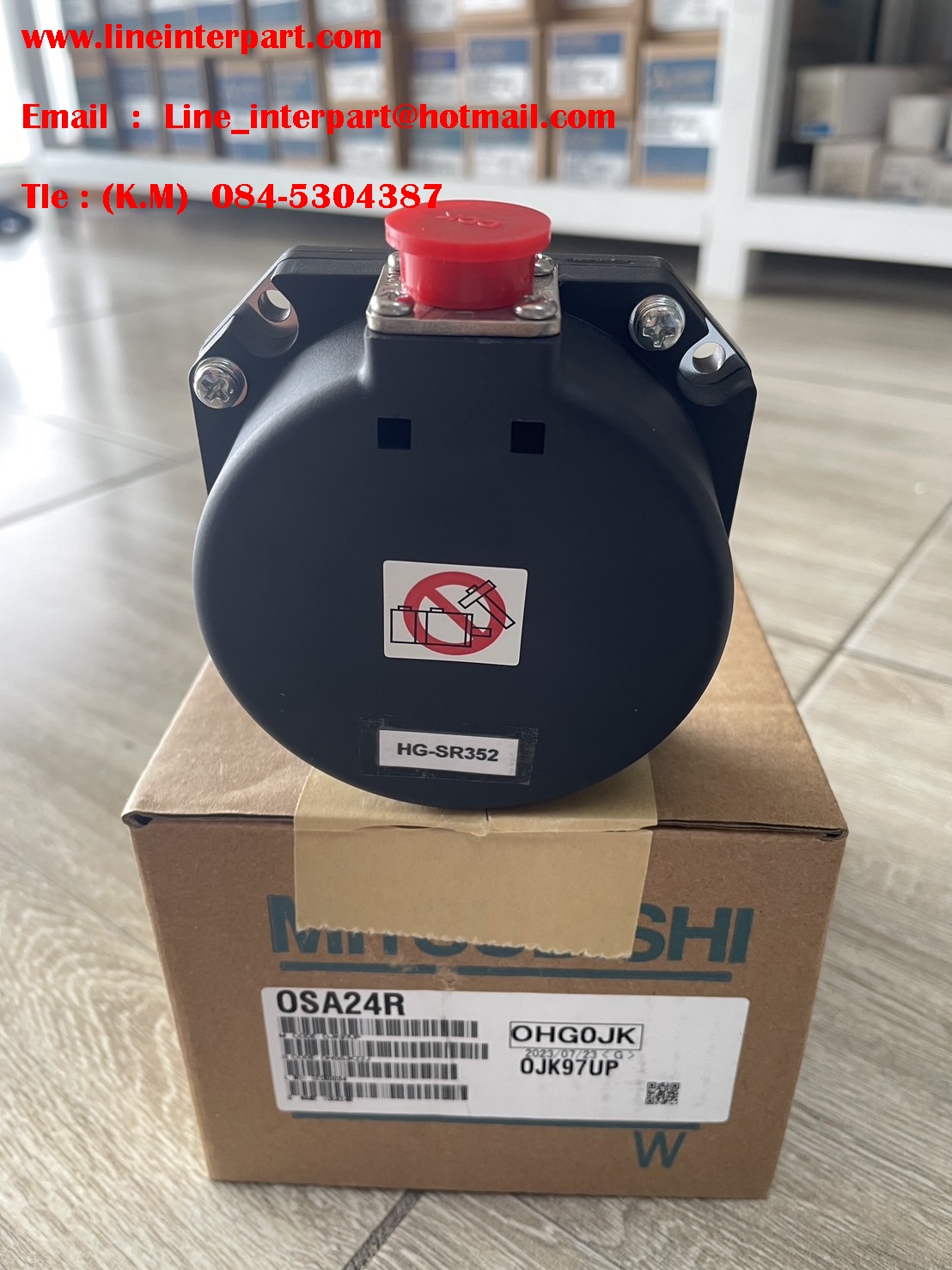 OSA24R FOR HG-SR352