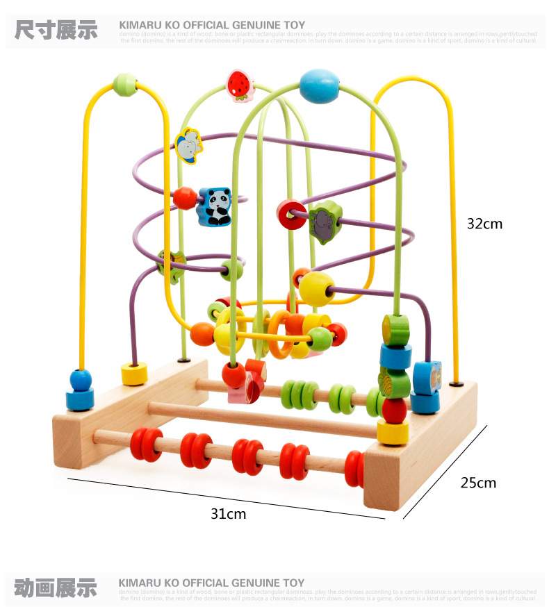 ของเล่นไม้เสริมพัฒนาการ ขดลวดลูกปัดลายสัตว์เเละผลไม้ (จัมโบ้)