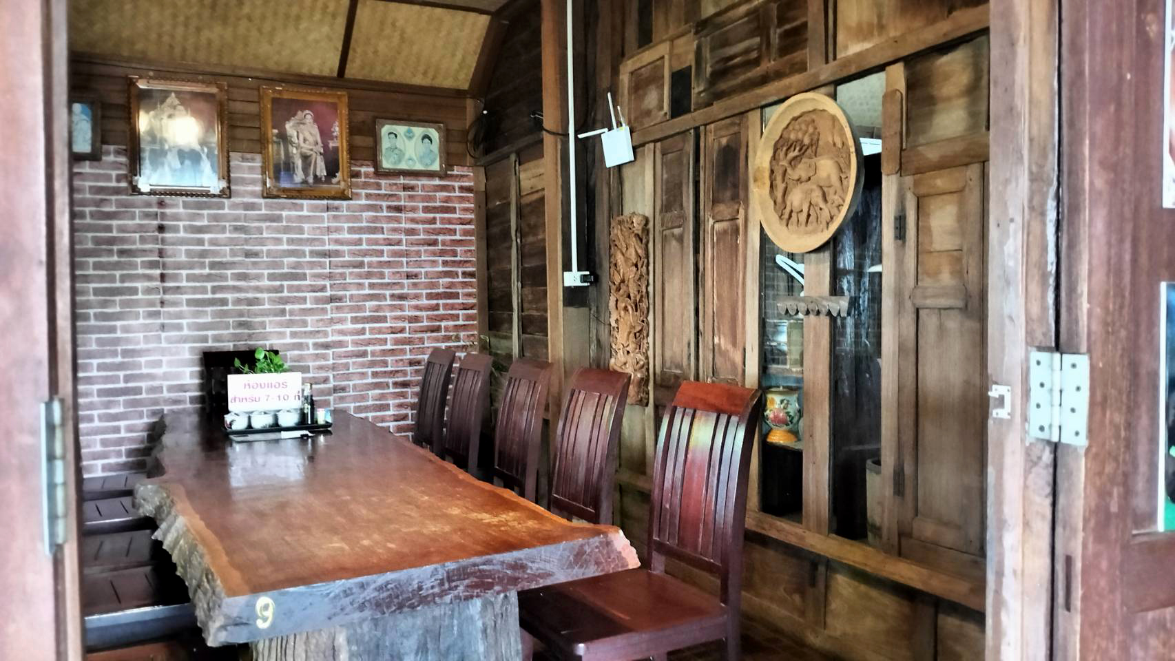 81551-ขายที่ดินพร้อมอาคาร อำเภอเมือง จังหวัดลพบุรี