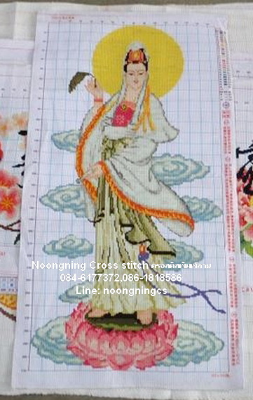 ม้าครอสติสพิมพ์ลาย