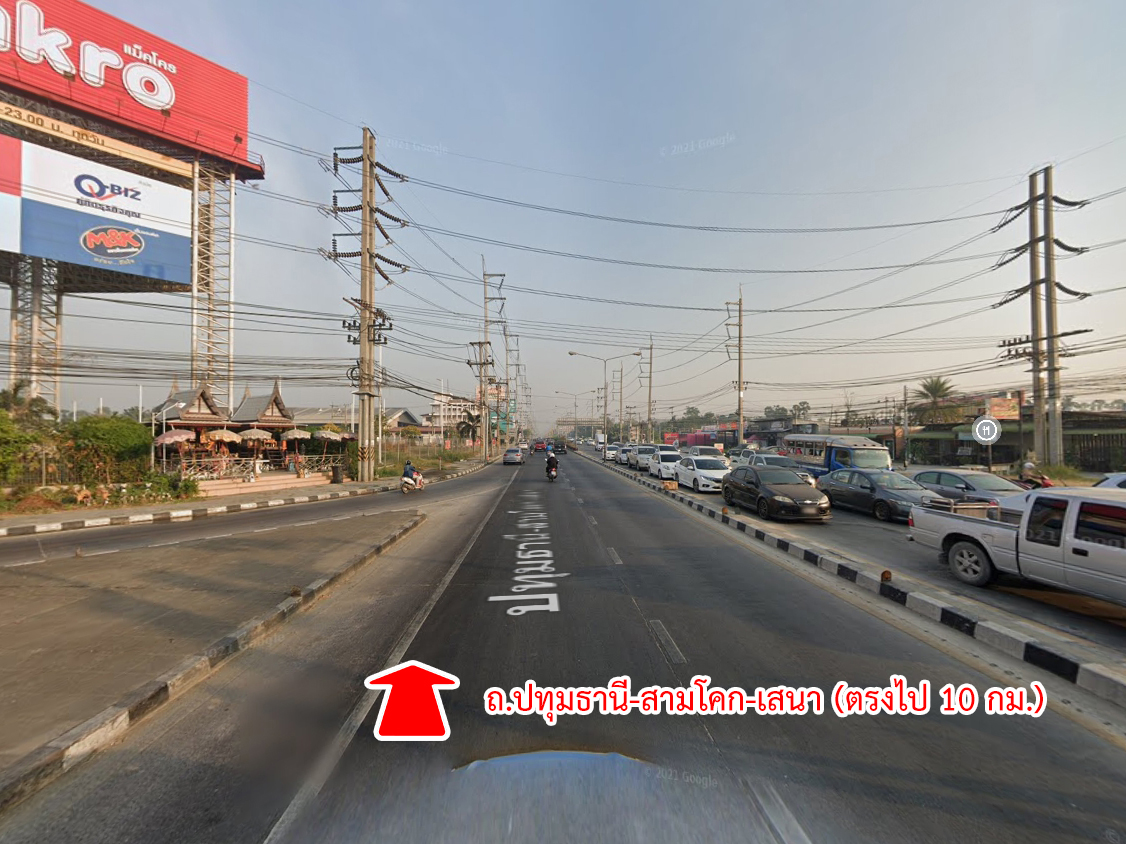 86301-ขายที่ดินริมน้ำ หมู่บ้านเดอะลากูน 3 สามโคก ปทุมธานี