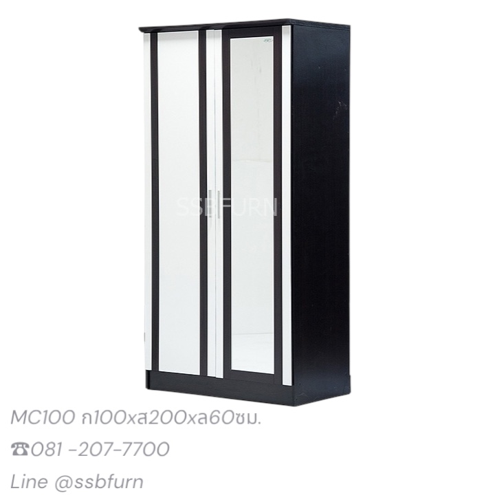 ตู้เสื้อผ้า MC 100