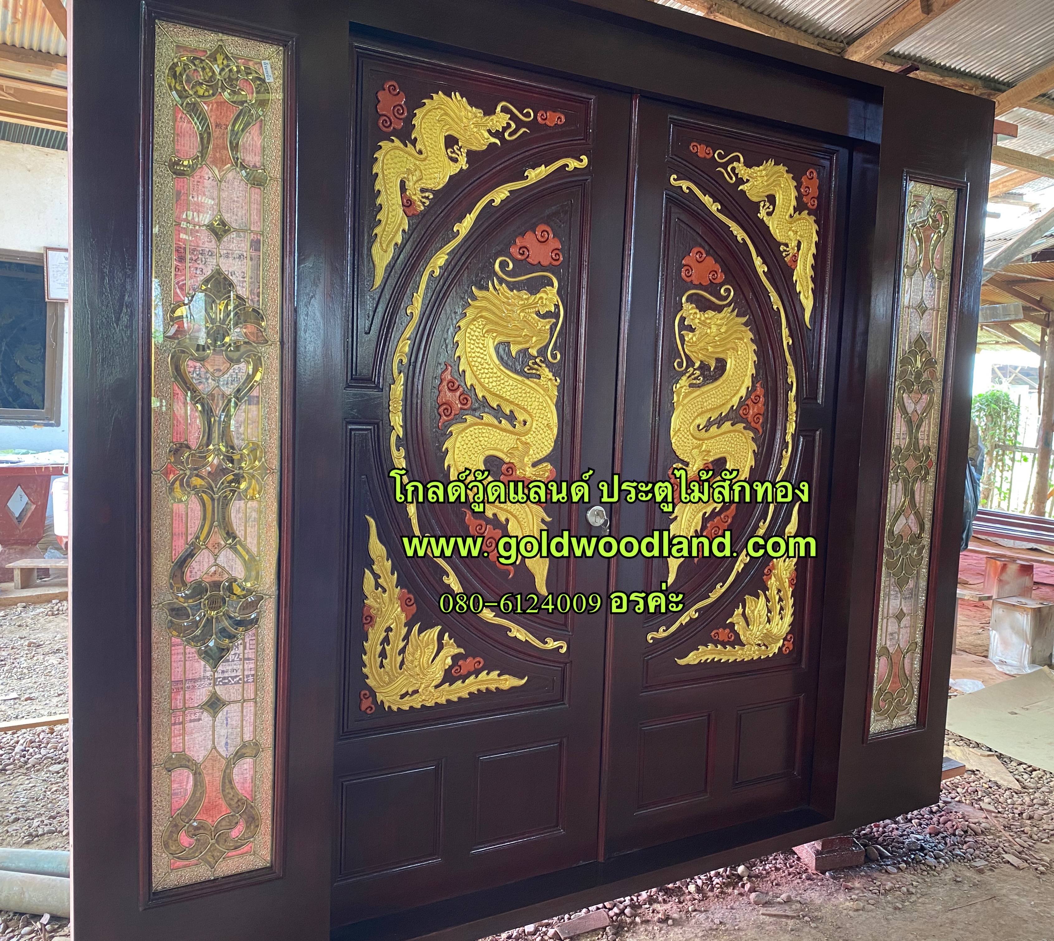 ประตูบานเลื่อน หน้าบ้านสวยๆ GS- 151