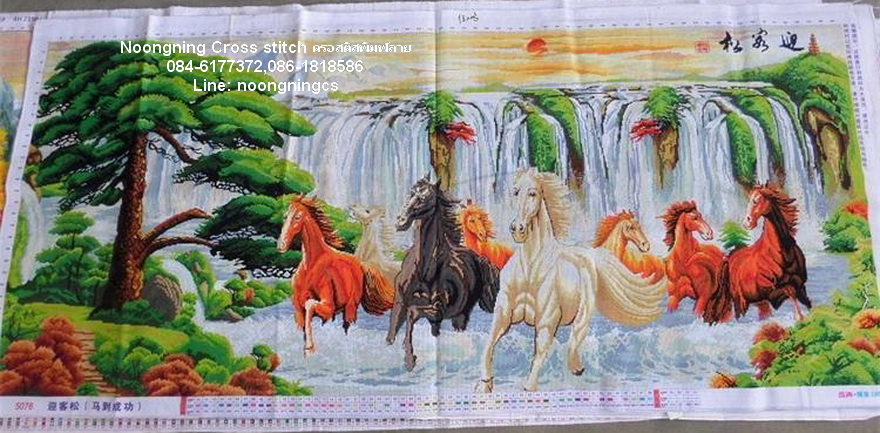 ตัวอักษรจีน ชุดปักครอสติช พิมพ์ลาย ครอสติสจีน งานฝีมือ DIY