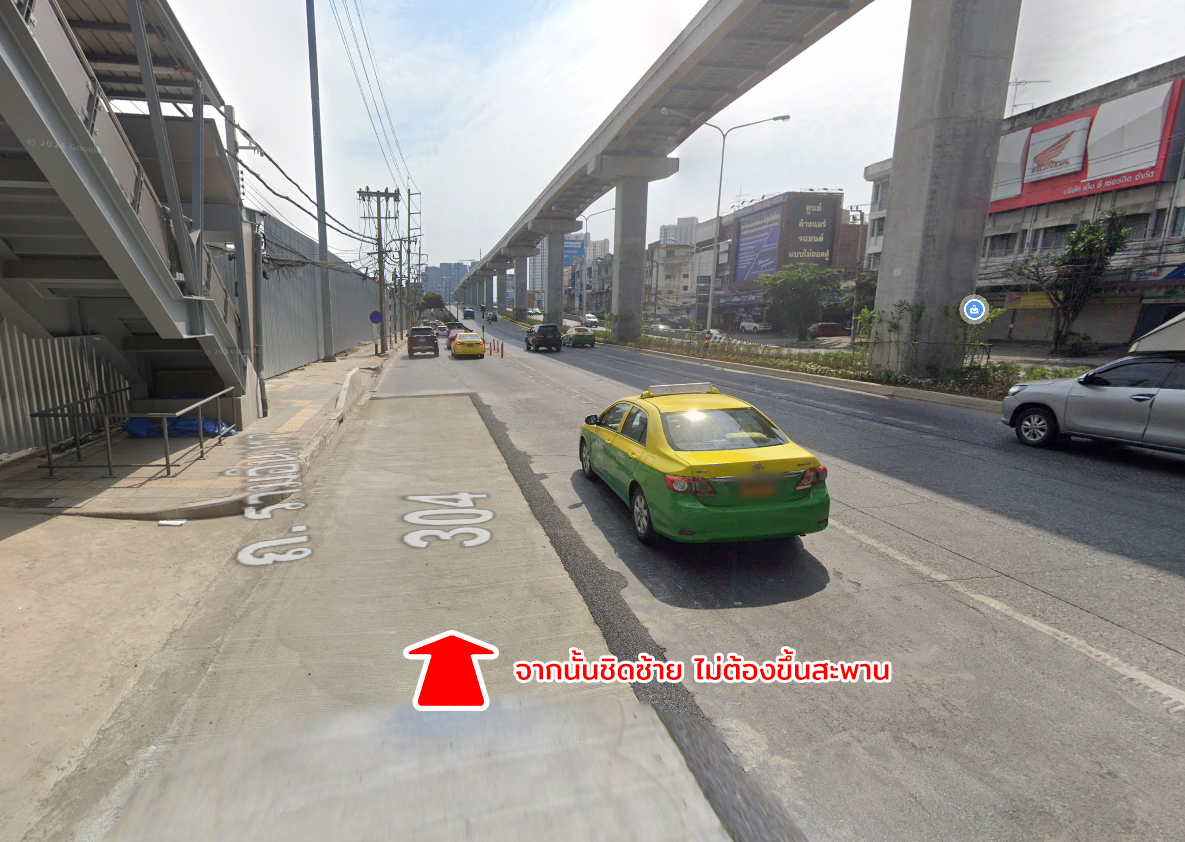 76907-ขายที่ดิน ซอยคู้บอน 25 รามอินทรา กรุงเทพ