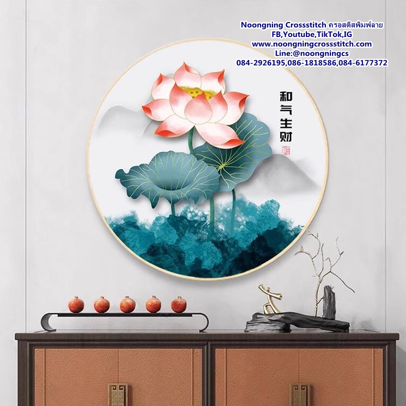 ดอกบัวมงคล ชุดปักครอสติส พิมพ์ลาย ครอสติสจีน งานฝีมือทำที่บ้าน DIY